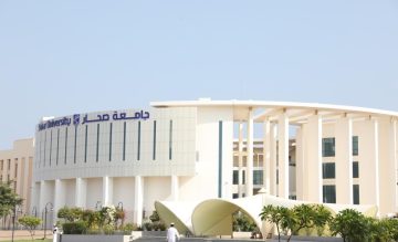 جامعة صحار تستضيف منتدى دوليا للارتقاء بالملكية الفكرية