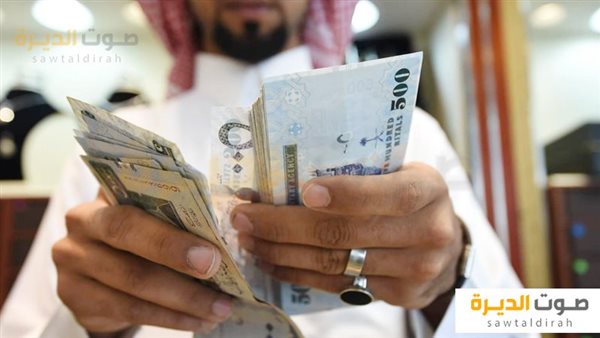 موعد صرف العوائد السنوية بالسعودية لعام 1446 وأهم تفاصيل الاستعلام