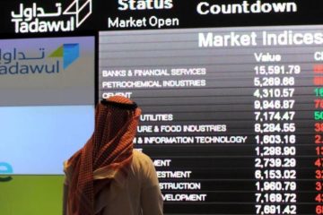 “نمو” يتراجع 117.01 نقطة.. تاسي يغلق مرتفعًا بنسبة 0.15%