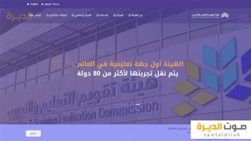 ما هي الأوراق المطلوبة للحصول على الرخصة المهنية للمعلمين في السعودية 1446