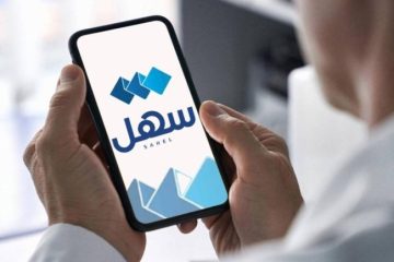 إنجاز أكثر من 4.3 مليون معاملة عبر «سهل».. أكتوبر الماضي