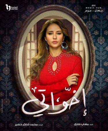 نيللي كريم نيللي كريم