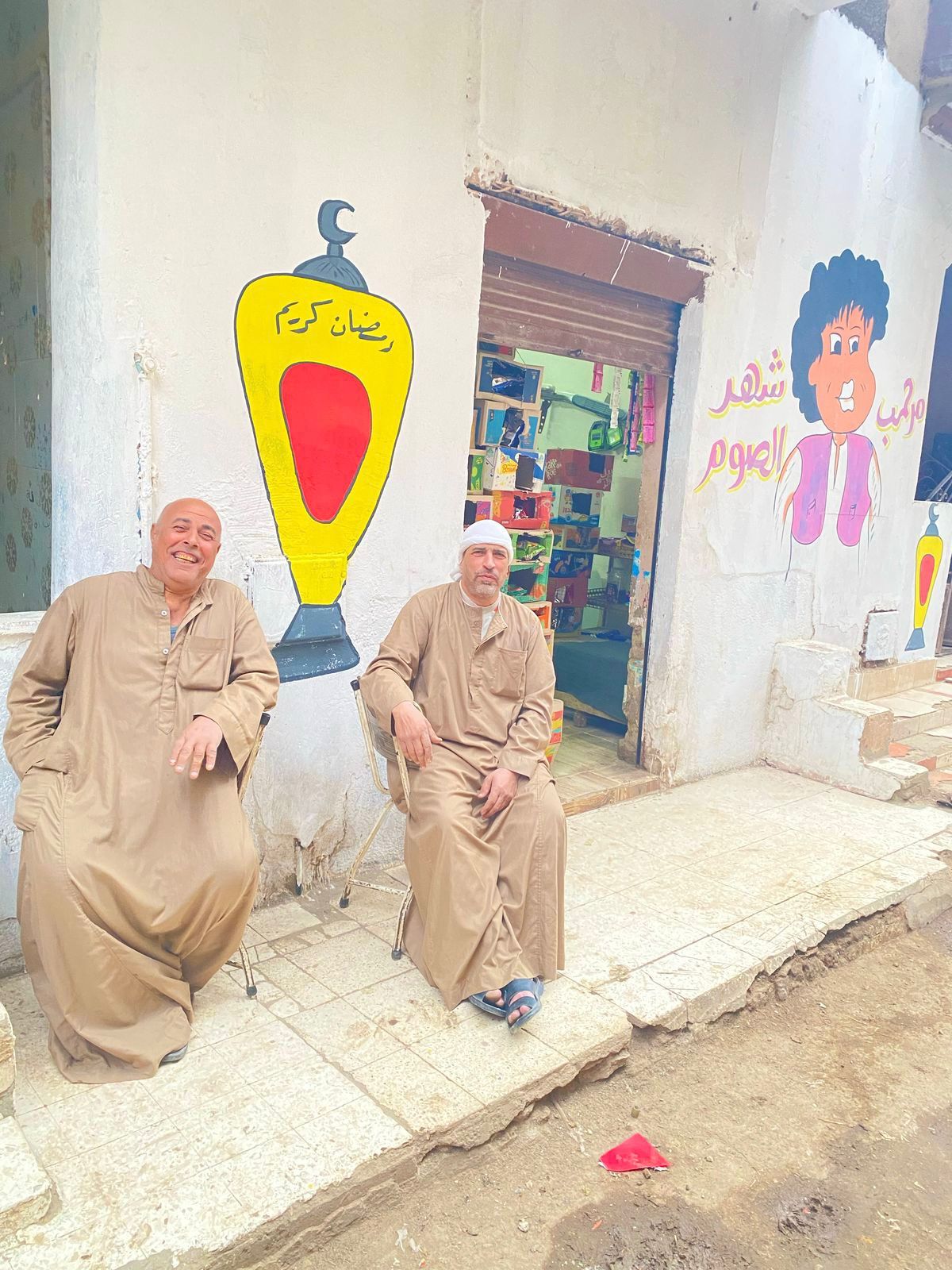 شوارع قرية المنوات