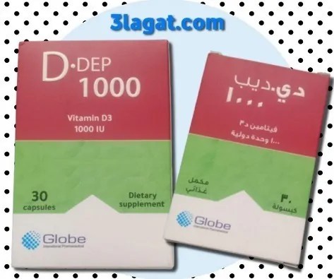 هيئة الدواء تصدر تحذير شديد من مكمل غذائي شهير مغشوش بالأسواق وتكشف كيف تميزه 3 مكمل غذائي شهير مغشوش بالأسواق
