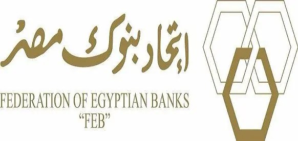 بيان تحذيرى من اتحاد بنوك مصر بشان منصة RGA ليست لها أي صلة بالبنوك 3 اتحاد بنوك مصر