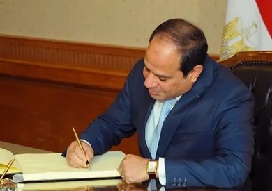 قرار جمهورى من الرئيس السيسي نشرته الجريدة الرسمية يخص الكاثوليكية والطائفة الإنجيلية 4 قرار جمهورى من الرئيس السيسي