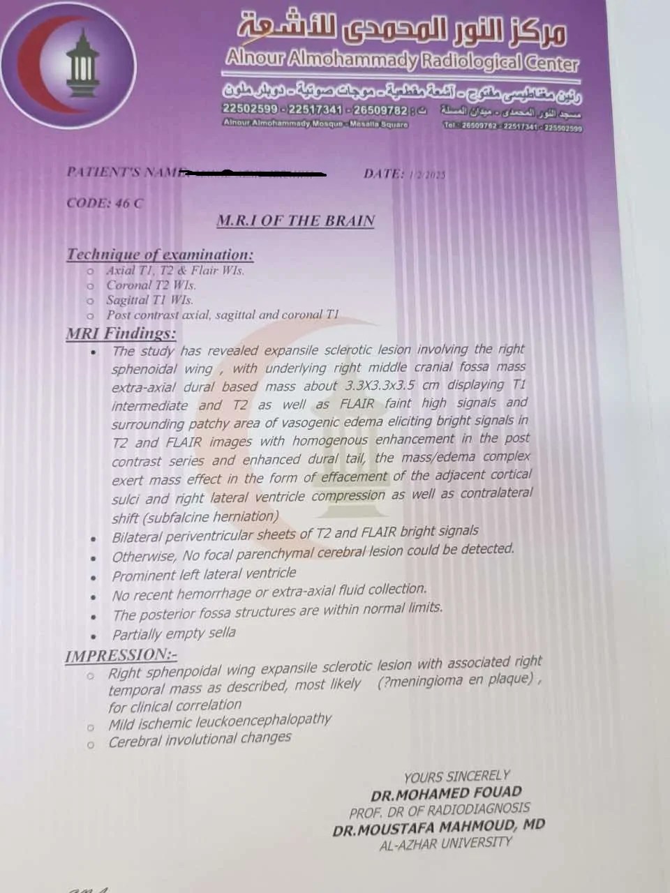 نداء انسانى هاااااااام و استغاثة عاجله 4 نداء انسانى هام