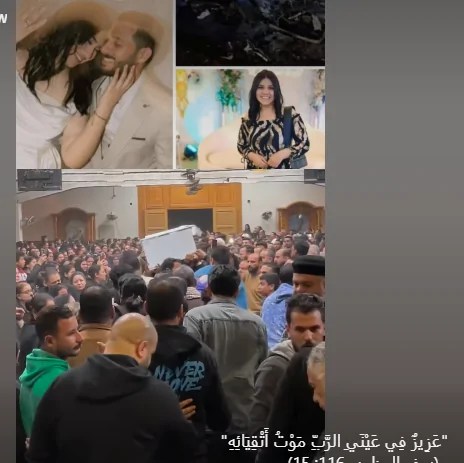 يا وجع القلب بالصور مارينا وخطيبها واختها الوحيده راحوا السماء كلهم فى حادثه تلاته فى لحظة واحدة 4 وفاة مارينا وخطيبها واختها