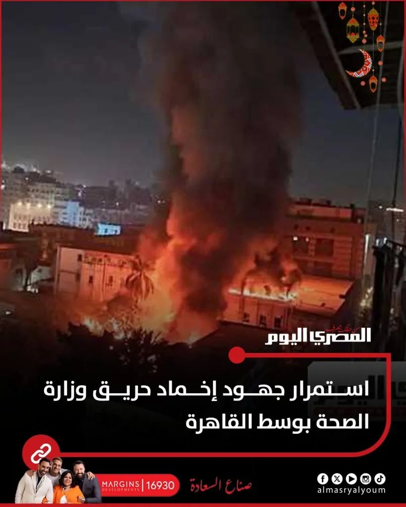 أسباب حريق المعامل المركزية وهذه الخسائر المبدئية 4 حريق المعامل المركزية