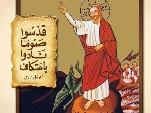 أكلات الصوم الكبير المقدس تجمع بين بين الحفاظ على الأصالة وإدخال لمسات جديدة من العدس إلى الطعمية 2 الصوم الكبير