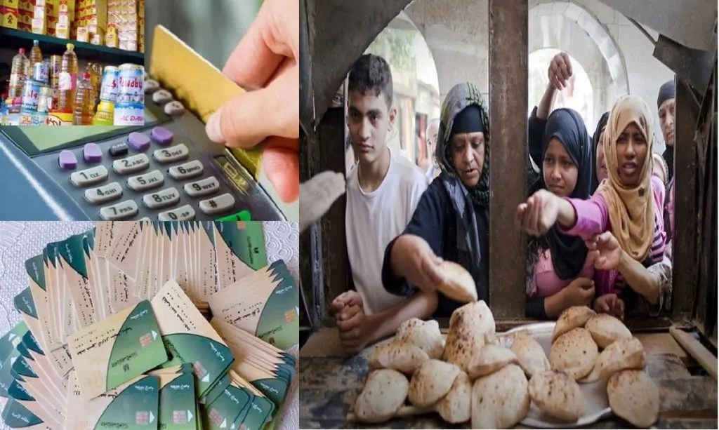 جهود وزارة التموين
