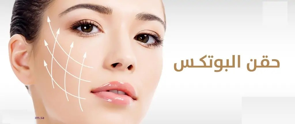 هل يمكن أن تؤدي حقن البوتكس والفيلر إلى الموت بعد وفاة حفيدة رئيس وزراء أسبق خلال جلسة تجميل 3 إحذر حقن البوتكس