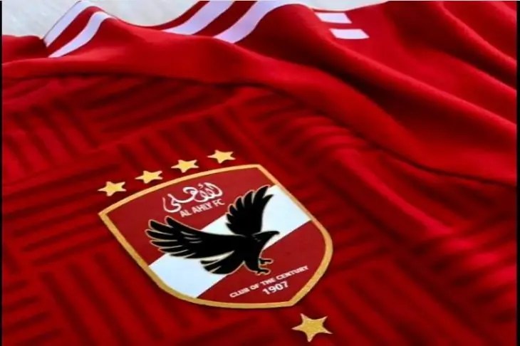 ahly3 1