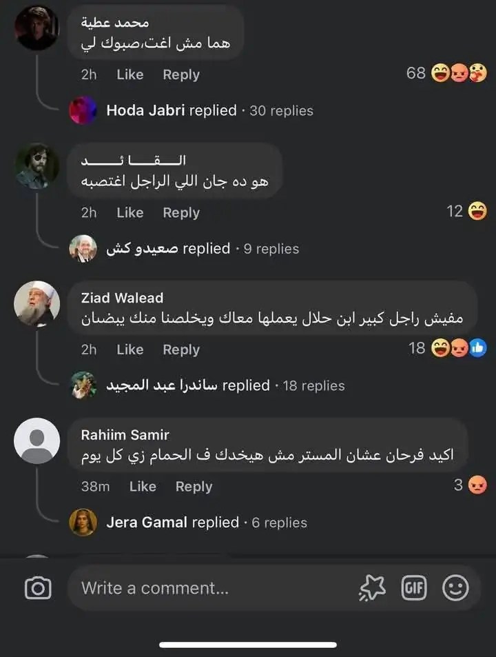 الطفل جان رامز يتعرض للتحريض