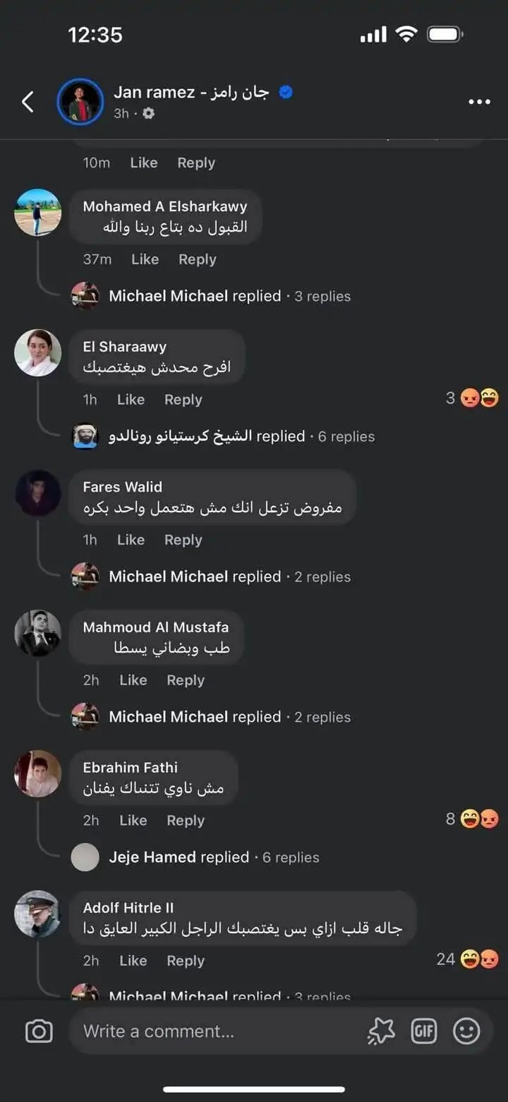 الطفل جان رامز يتعرض للتحريض