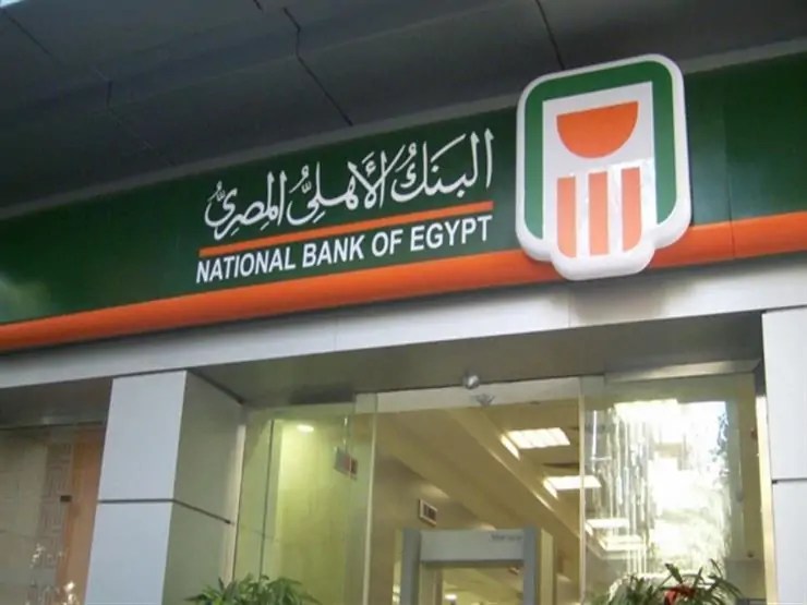 البنك الأهلي المصري يطرح حساب فايدة بلس تسحب وقت ما انت عاوز وفلوسك هتتضاعف 5 حساب فايدة بلس