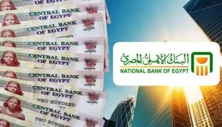 البنك الأهلي المصري يطرح حساب فايدة بلس تسحب وقت ما انت عاوز وفلوسك هتتضاعف 3 أعلى شهادات 2025 بالبنوك