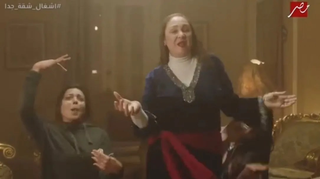 شيرين تفجر مفاجأة عن كواليس مسلسل أشغال شقة جدا صابونة ركبتي اتكسرت 7 حتت 4 مسلسل أشغال شاقة جدا