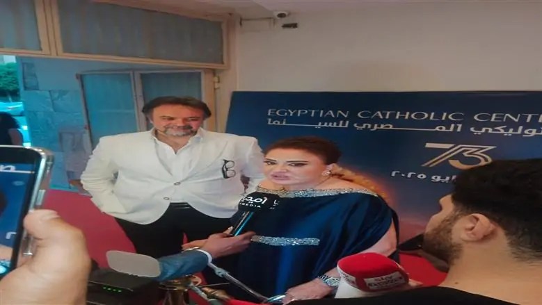 بالصور انطلاق فعاليات الدورة 73 من مهرجان المركز الكاثوليكي وظهور مادلين طبر بالعكاز 4 مهرجان المركز الكاثوليكي