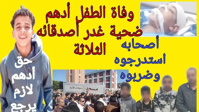 تفاصيل وفاة الطفل أدهم حلمي نتيجة إصابته برصاصة من سلاح والد أحد أصدقائه 3 الطفل أدهم حلمي ضحية ثلاثة من أصدقائه