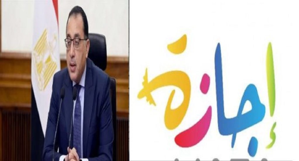 إجازة غير مدفوعة للموظف في هذه الحالات وأهمها السفر للعمل في الخارج 5 إجازة مدفوعة الأجر