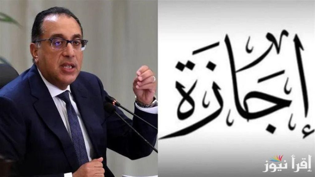 إجازة غير مدفوعة للموظف في هذه الحالات وأهمها السفر للعمل في الخارج 3 إجازة