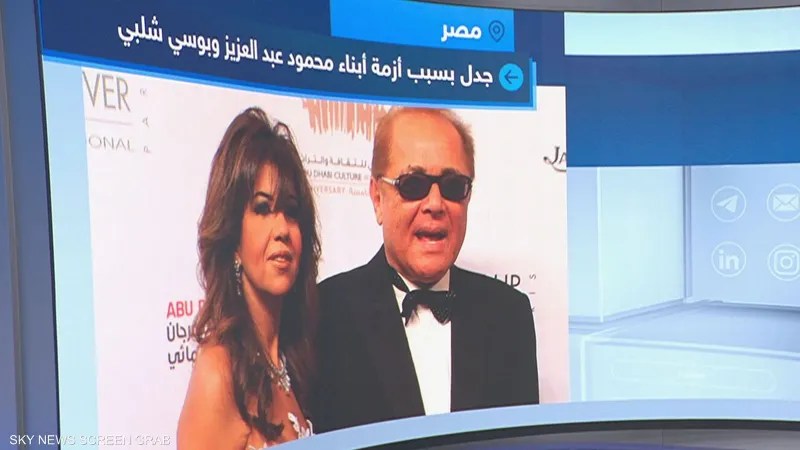 الإعلامية بوسي شلبي ترد على ورثة الفنان الراحل محمود عبد العزيز 4 الإعلامية بوسي شلبي