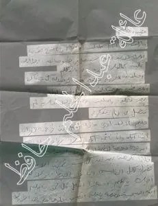 بعد نصف قرن من وفاته أسرة عبدالحليم حافظ تصدر بيان رسمي وتكشف حقيقة زواجه من فنانة شهيرة 5 خطاب حب لـ عبدالحليم حافظ