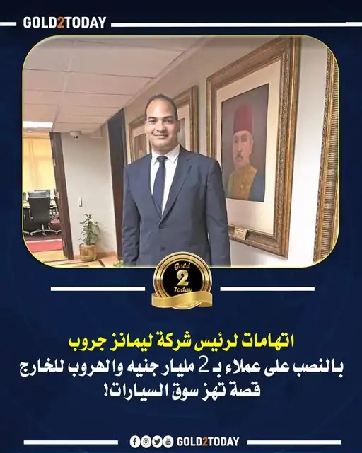 بسمة وهبة تقلب الوسط بمواجهة نارية بين مستريح السيارات وأحد الضحايا على الهواء 4 أمير هلالي مستريح السيارات