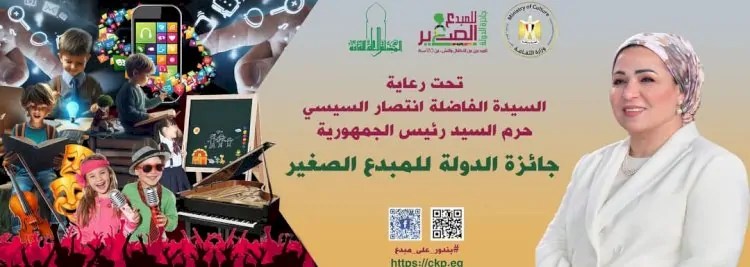 1000 مبروك الطالب أنطوني مينا يني عطا يحصد جائزة الدولة للمبدع الصغير 2025 4 أنطوني مينا الفائز بجائزة المبدع الصغير