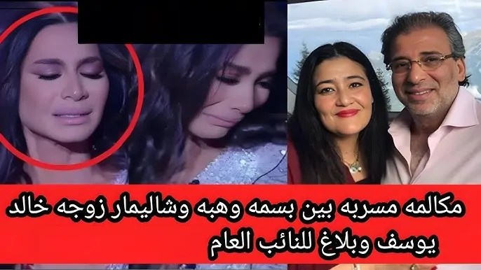 تفاصيل بلاغ الإعلامية بسمة وهبة ضد المخرج خالد يوسف عقب تحريضية على تسجيل مكالمة هاتفية 4 بلاغ الإعلامية بسمة وهبة ضد المخرج خالد يوسف