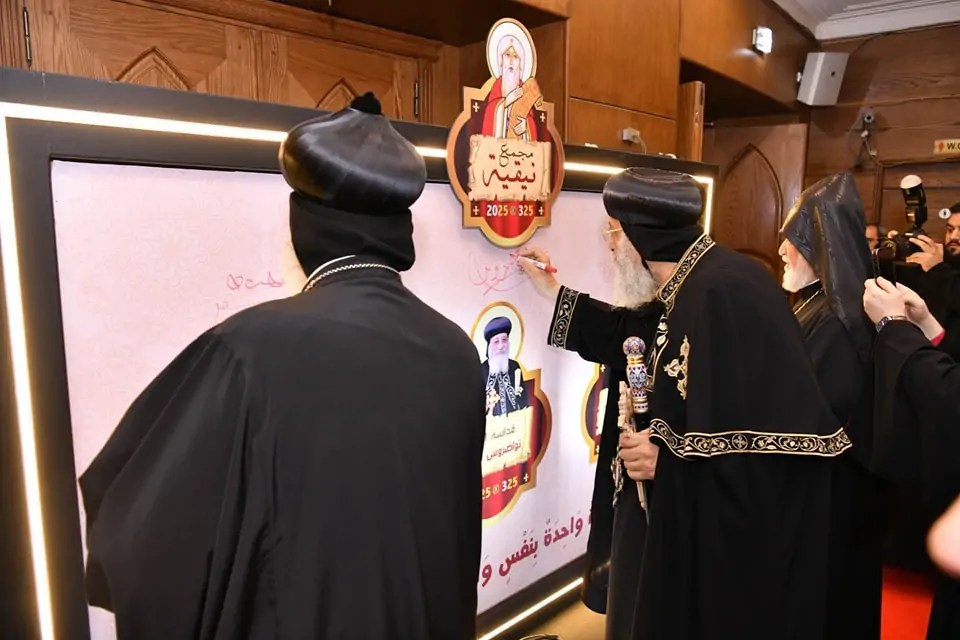 بالصور احتفالية الكنائس الأرثوذكسية الشرقية بالشرق الأوسط بمناسبة اليوبيل المئوي بمرور 1700 سنة على نيقية 5 احتفالية الكنائس الأرثوذكسية الشرقية