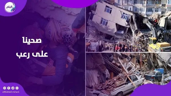 طرق التغلب على الخوف من الزلزال أثناء النوم بعد تكراره خلال أسبوع واحد 4 الخوف من الزلزال