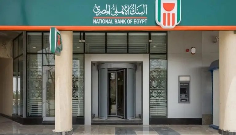 أعلى شهادة داخل البنك الأهلي الأن لو معاك 100 ألف 3 البنك الأهلي يحذر جميع عملائه