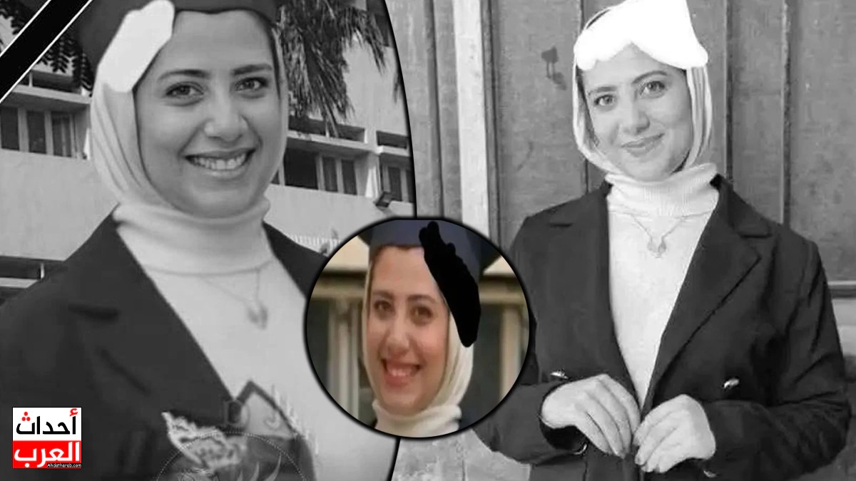 أول رد من جامعة الزقازيق على واقعة وفاة طالبة العلوم و النيابة تحقق 4 وفاة طالبة جامعة الزقازيق