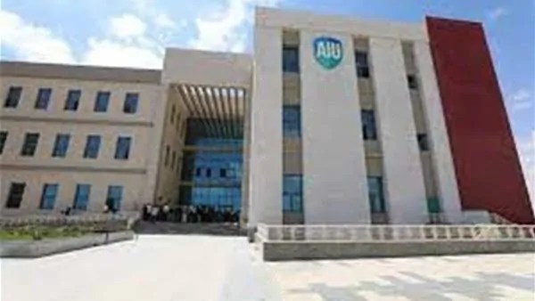 الحق قدم فرص عمل شاغرة في جامعة العلمين الدولية اعرف الشروط ورابط التقديم 2 فرص عمل في جامعة العلمين