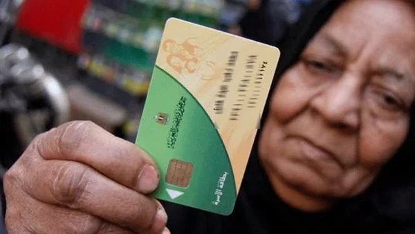 الكشف عن خطوات وطرق استخراج بدل فاقد أو تالف لـ بطاقة التموين 4 توجيهات وزارة التموين