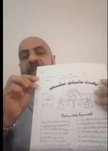 بالفيديو زوج جاكلين جورج ينشر وثيقة من الرقابة الإدارية تؤكد ان أصحاب الشركات على الورق مظلومون من بين ضحاياهم بواب 2 زوج جاكلين جورج