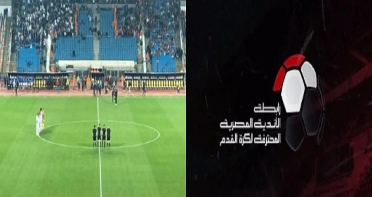 بيان عاجل وقرار نهائي من لجنة التظلمات بشأن أزمة مباراة القمة بين الأهلي والزمالك 3 لجنة التظلمات تلغي قرار الرابطة
