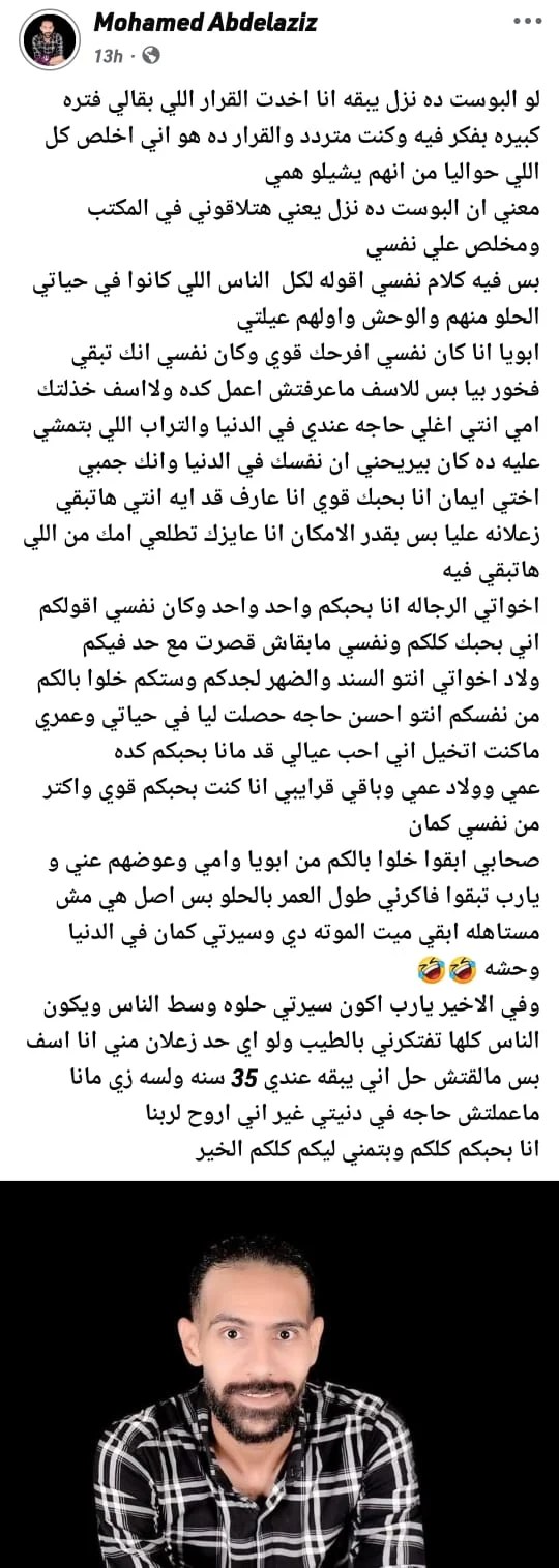 انهاء محامي شاب لحياته1