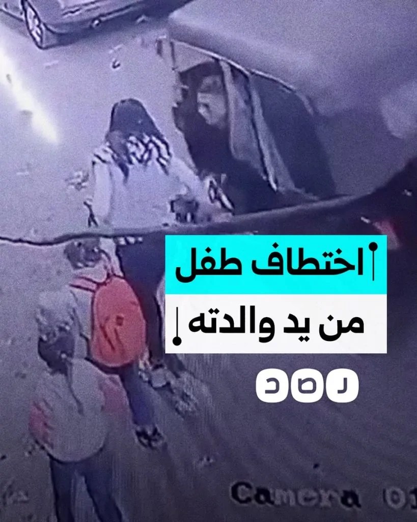 تفاصيل مثيرة حول فيديو خطـف طفل من يد والدته داخل توك توك خلاف بين الأب والأم 2 خطـف طفل