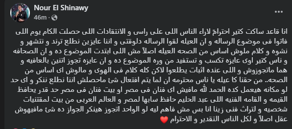 حفيد عبد الحليم حافظ العندليب الأسمر يرد على جدل زواجه من سعاد حسني مش خطه 2 حفيد عبد الحليم حافظ