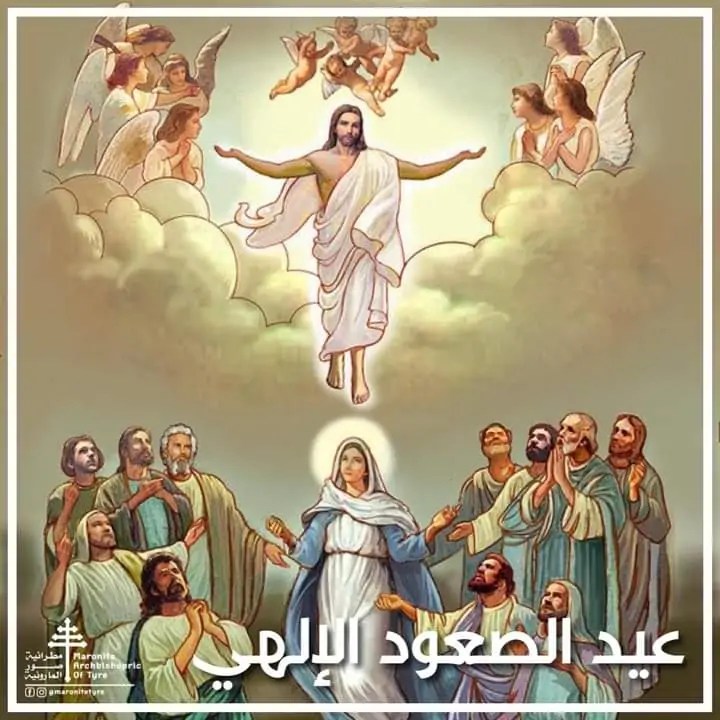 موعد احتفال الكنيسة الأرثوذكسية بعيد الصعود 2025 2 عيد الصعود