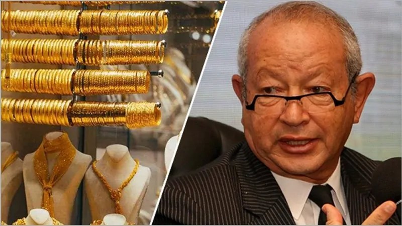 نجيب ساويرس يعلن عن مفاجأة كبيرة تتعلق بأسعار الذهب في الأشهر القادمة ستصل إلى هذا الرقم 3 نجيب ساويرس يكشف ما سيحدث
