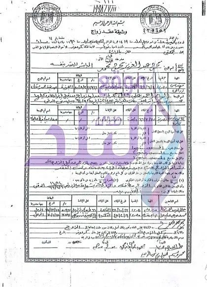 ننشرصورة وثيقة زواج وطلاق الفنان محمود عبد العزيز و بوسي شلبي بعد رفض جميع الدعاوى والبلاغات 2 وثيقة زواج الراحل الفنان محمود عبد العزيز و بوسي شلبي