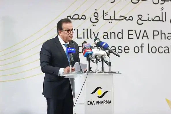 وزارة الصحة تعلن عن توجيه جديد من الرئيس السيسي يخص القطاع والاستثمارات 4 وزارة الصحة إطلاق أول دفعة من الأنسولين