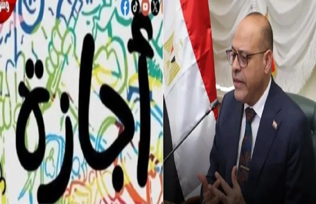 وزارة العمل تعلن موعد إجازة عيد الأضحى مدفوعة الأجر للعاملين بالقطاع الخاص 4 وزارة العمل تعلن موعد إجازة عيد الأضحى
