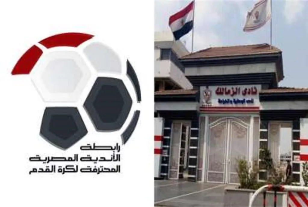 تحرك جديد من نادي الزمالك ضد زيزو حال قيده في الأهلي وخبير لوائح يرد 4 نادي الزمالك
