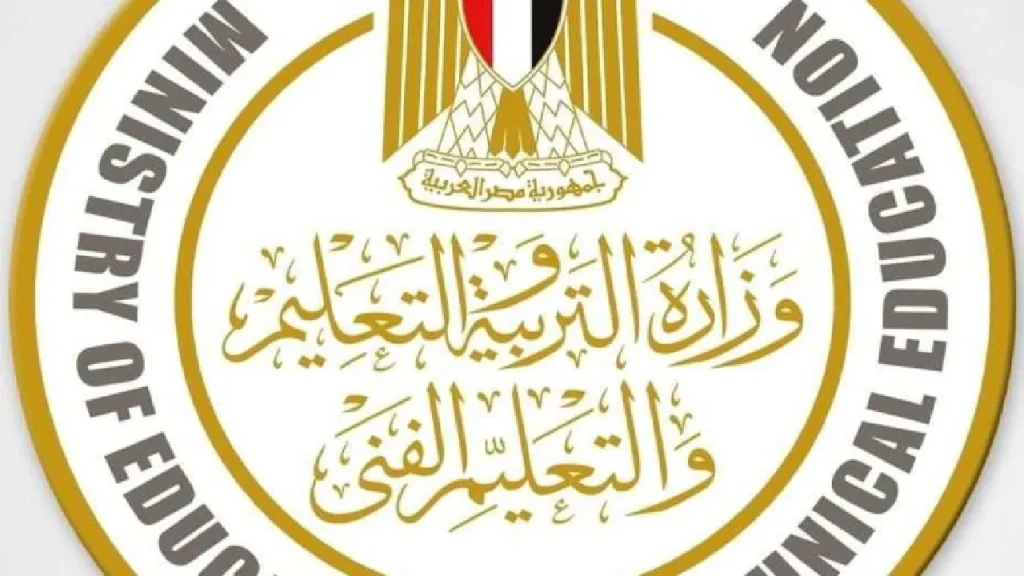 قرارات عاجلة لوزارة التربية والتعليم للقضاء على لجان أولاد الأكابر 3 البوكليت التعليمي