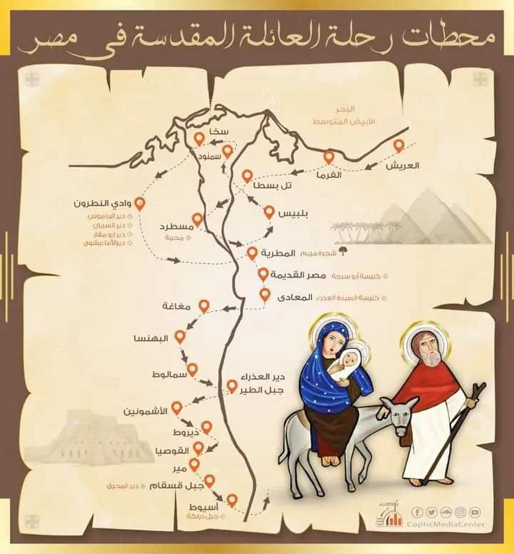 أهم محطات رحلة العائلة المقدسة رحلة عبر تاريخ مصر المسيحي 5 مسار رحلة العائلة المقدسة